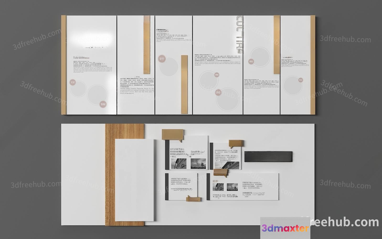 A Presentation Slide With A Gray Background And White Text Featuring A Logo For 3D Model - 23544 - VRAY Render