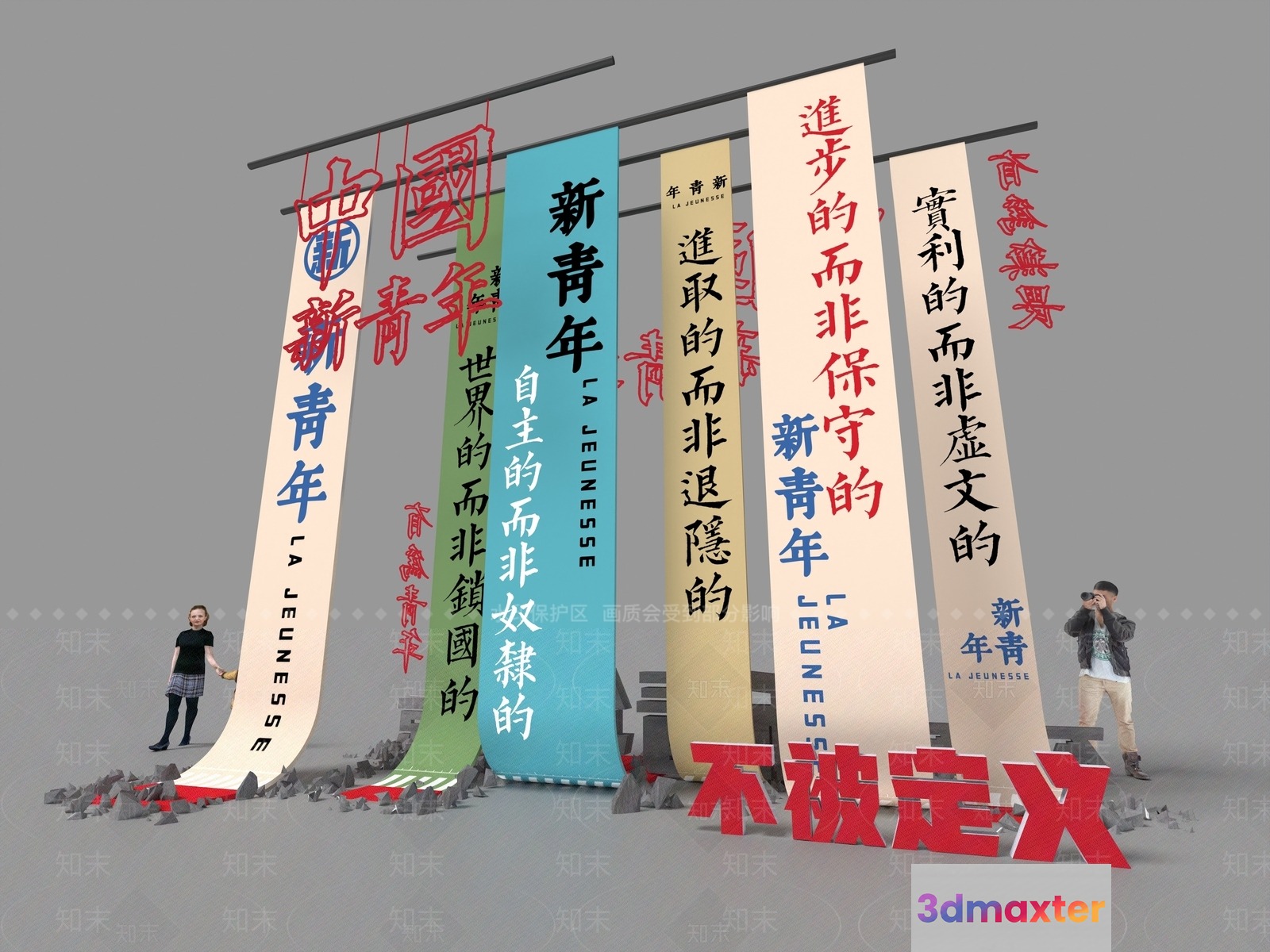 The Main Subject Is A Collection Of Colorful Chinese Banners 3D Model - 4228 - VRAY Render