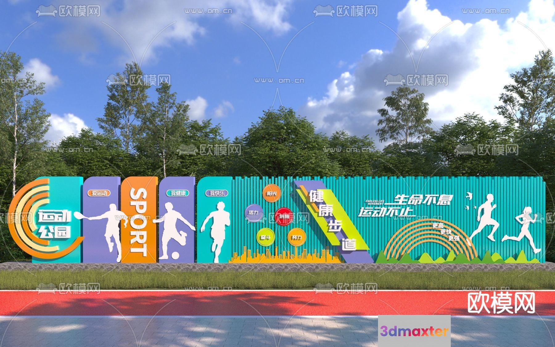 A Vibrant Outdoor Mural With A Sports Theme Featuring A Diverse 3D Model - 22797 - VRAY Render
