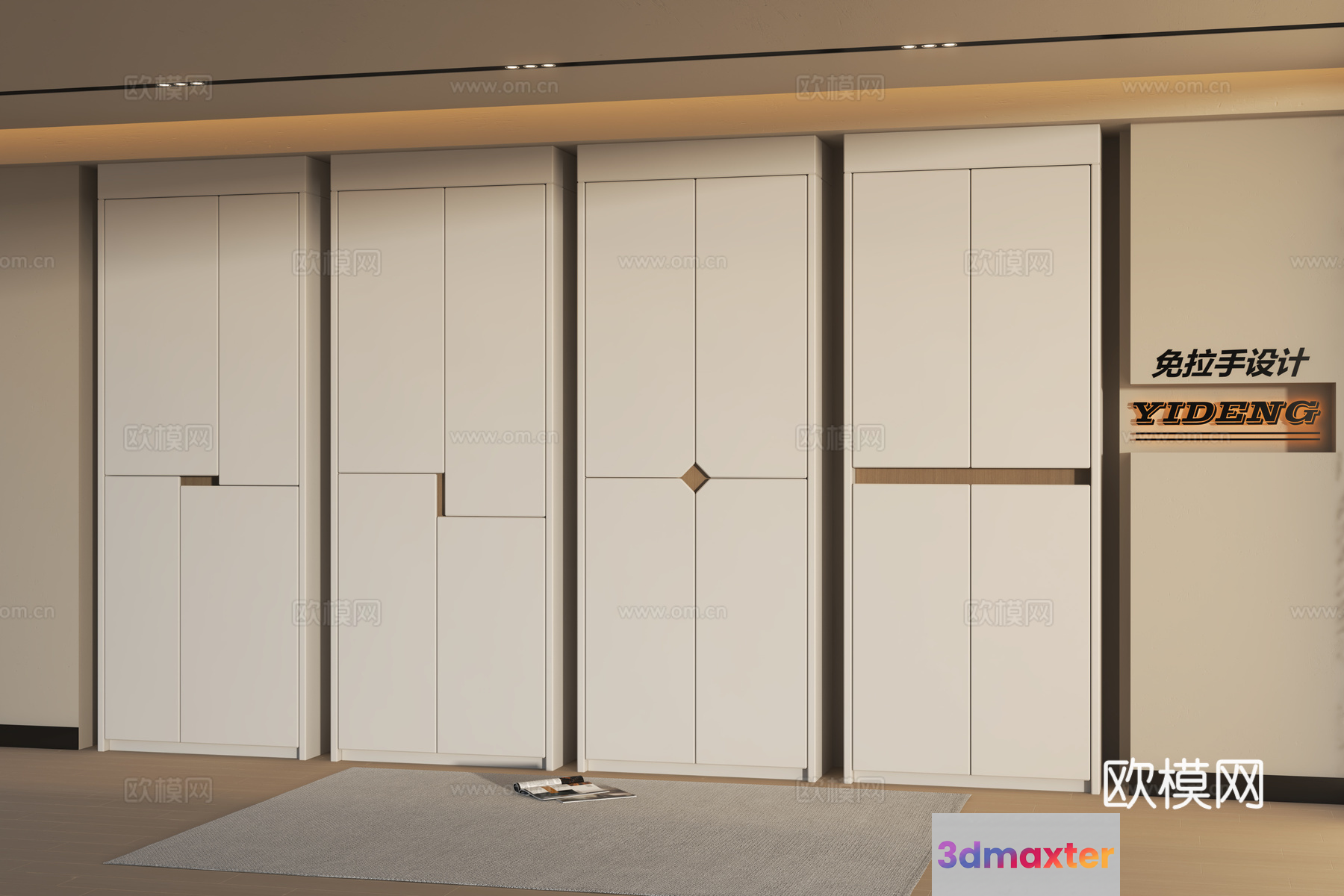 A White Door 3D Model - 4919 - VRAY Render