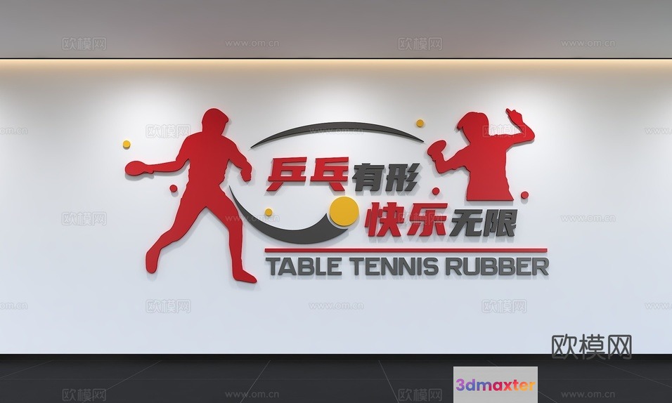 The Main Subject Is A Sign For Table Tennis Rubber With A Key Characteristic 3D Model - 585 - VRAY Render