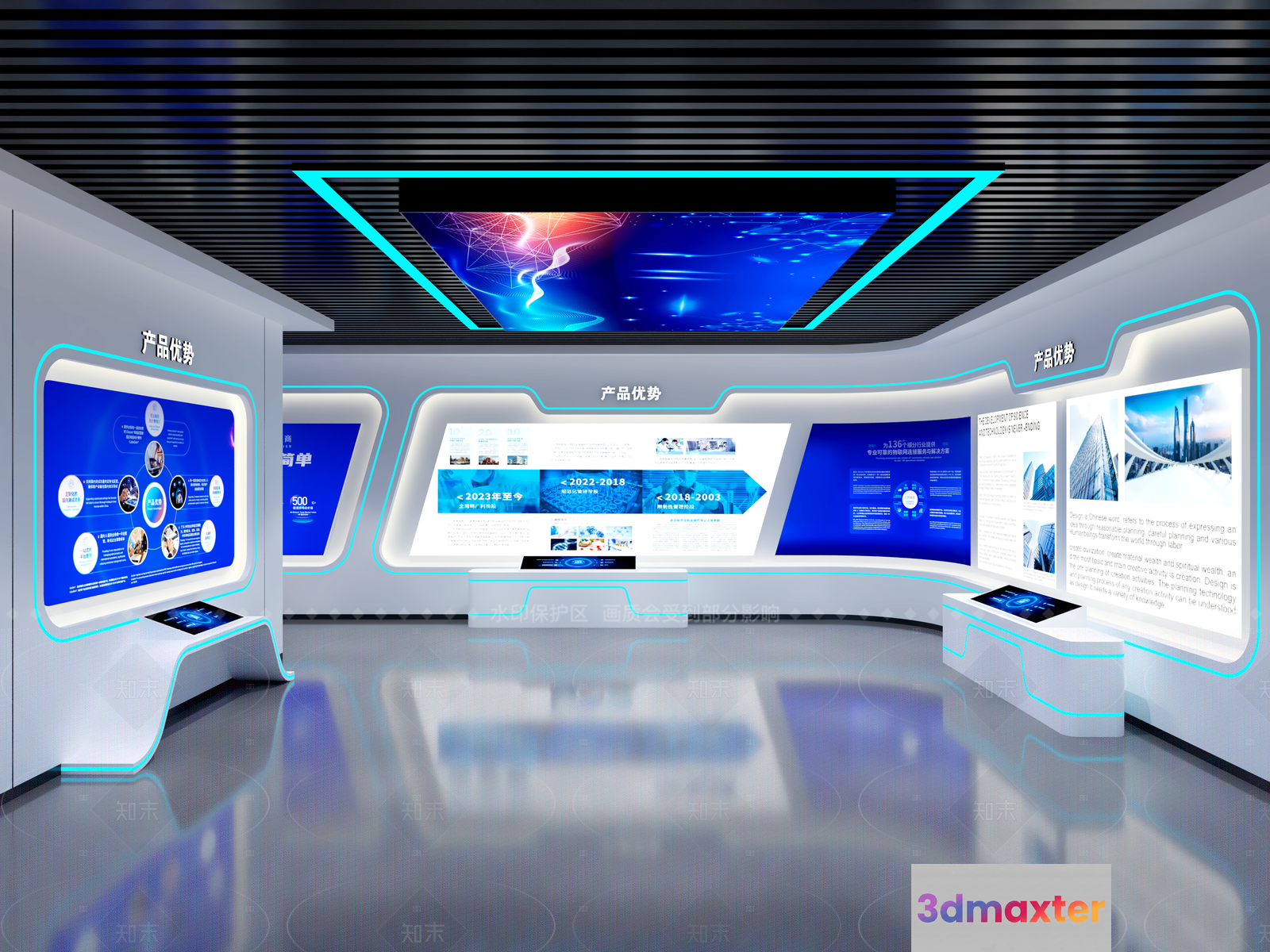 Modern Technology Room 3D Model - 3572 - VRAY Render