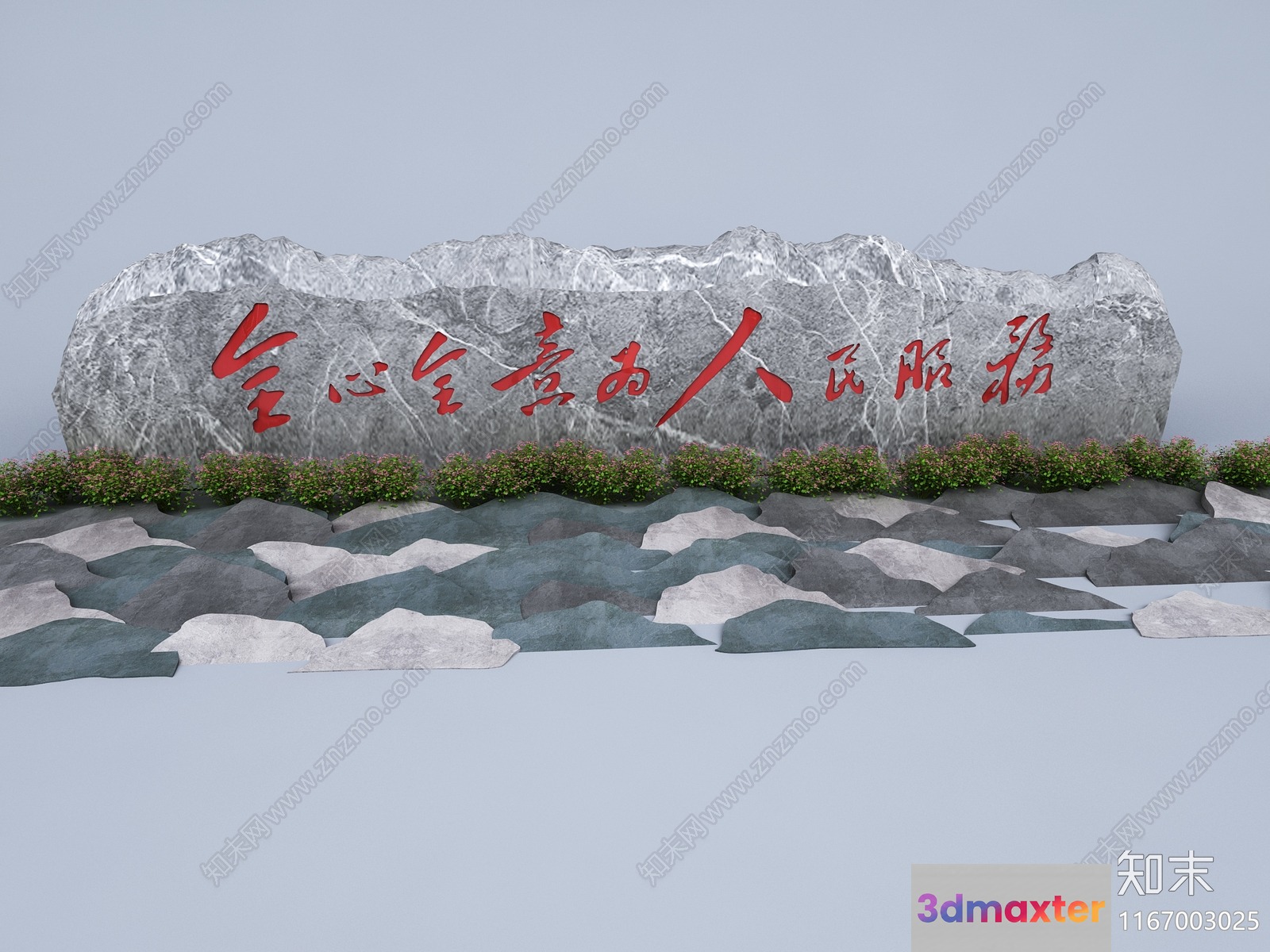A Gray Stone Wall With Chinese Writing 3D Model - 5111 - VRAY Render
