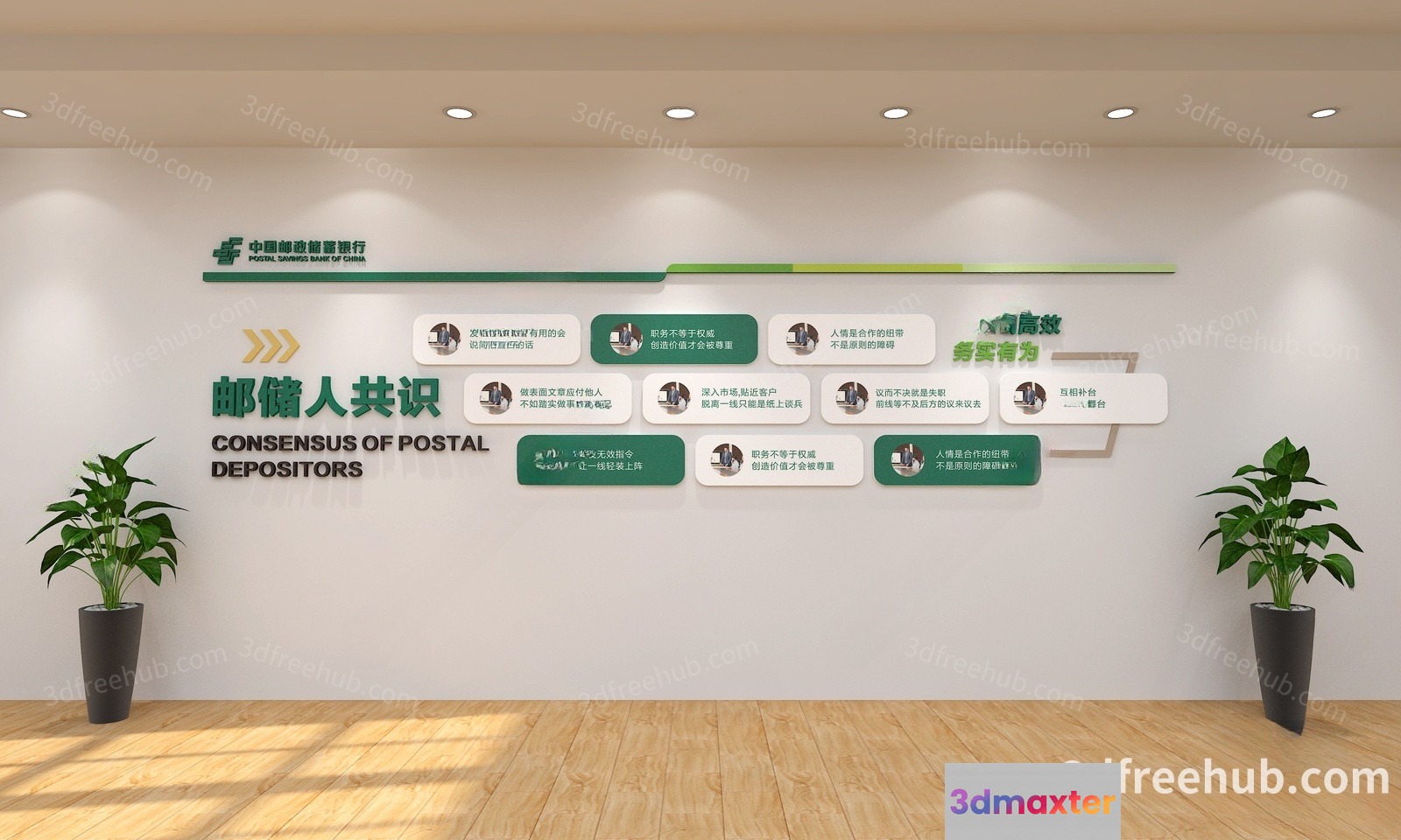 A Wall With A Timeline And Planters 3D Model - 18593 - VRAY Render