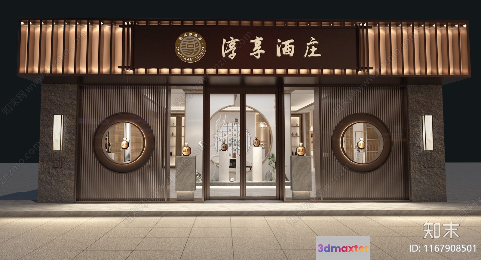 The Main Subject Is A Storefront With Asian Writing On The Sign 3D Model - 12958 - VRAY Render
