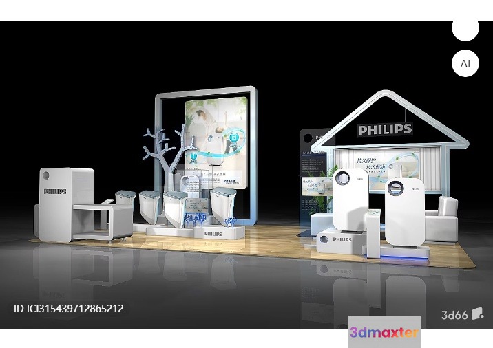 Philips Display 3D Model - 9356 - VRAY Render