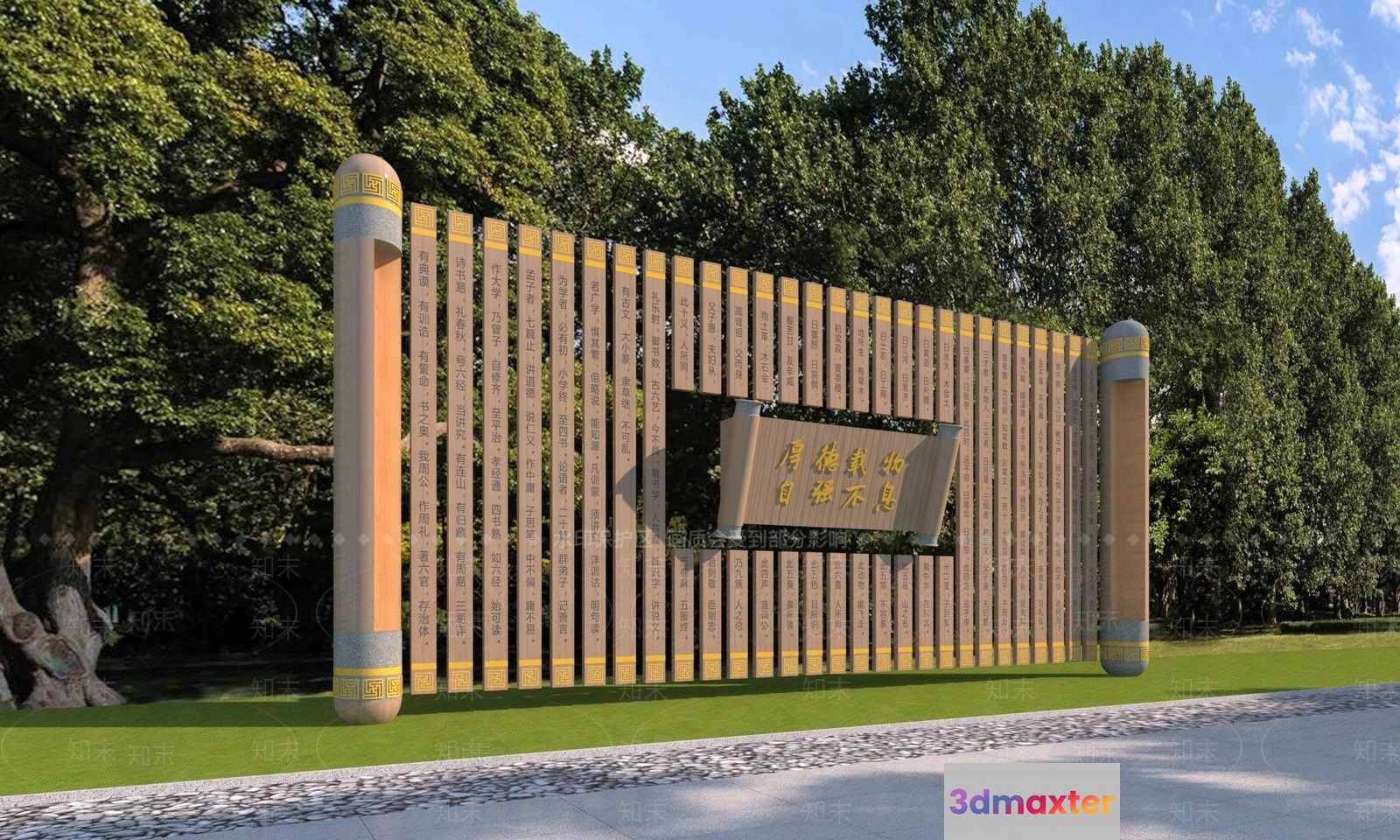A Large Outdoor Gate With Chinese Writing 3D Model - 588 - VRAY Render