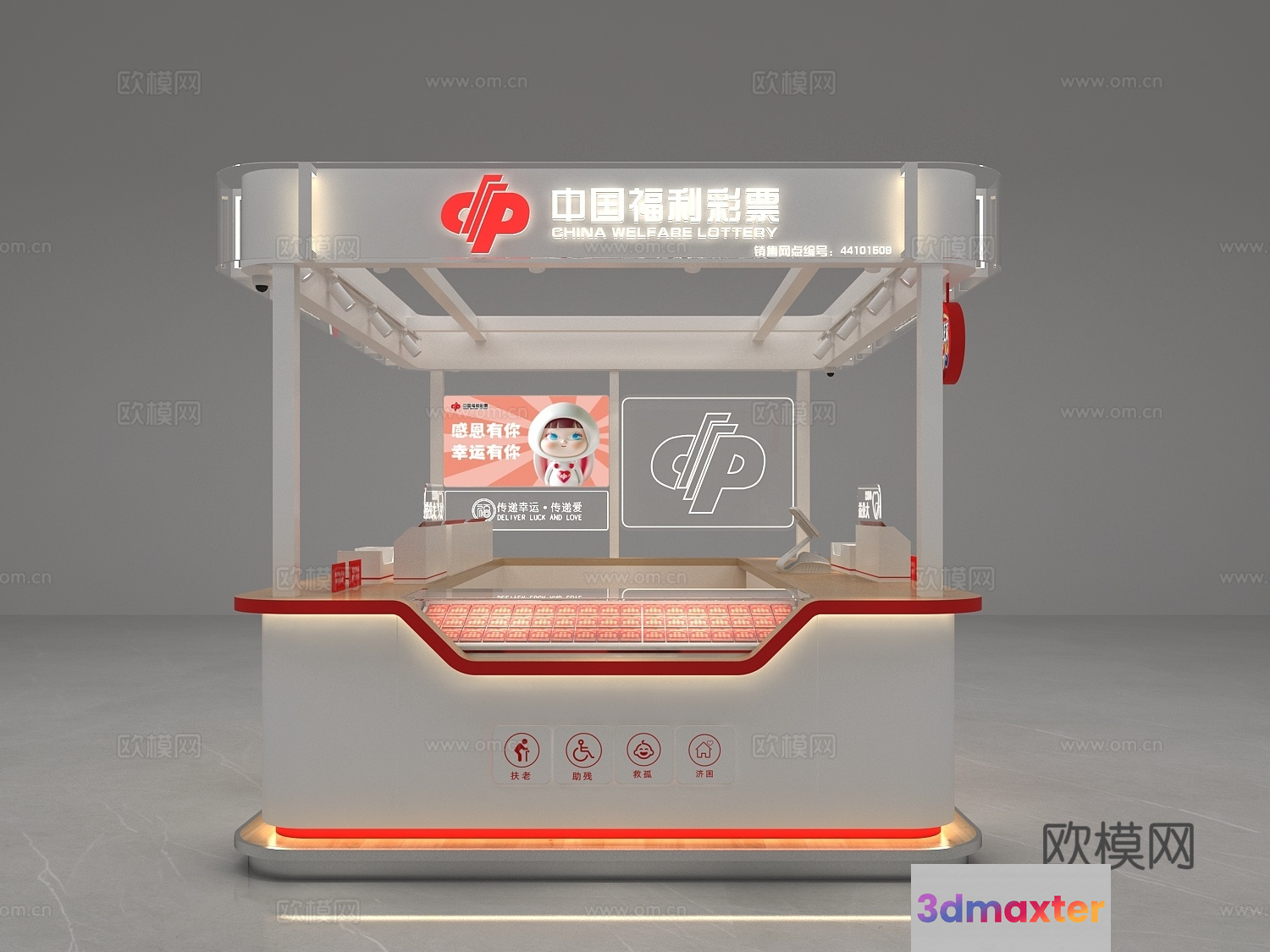 A Kiosk With A Red And White Color Scheme 3D Model - 3759 - VRAY Render
