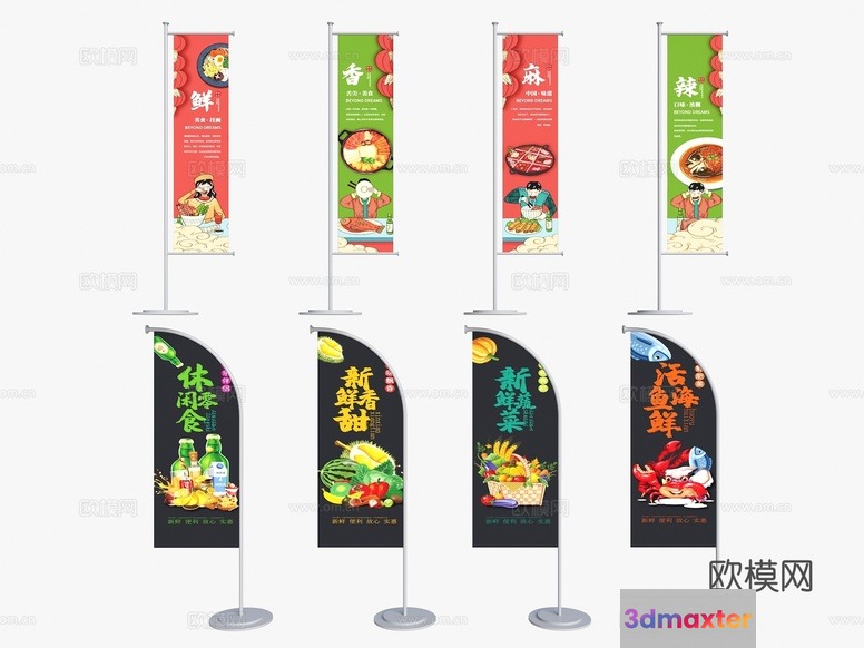 This Image Depicts A Collection Of Colorful Banners 3D Model - 9713 - VRAY Render