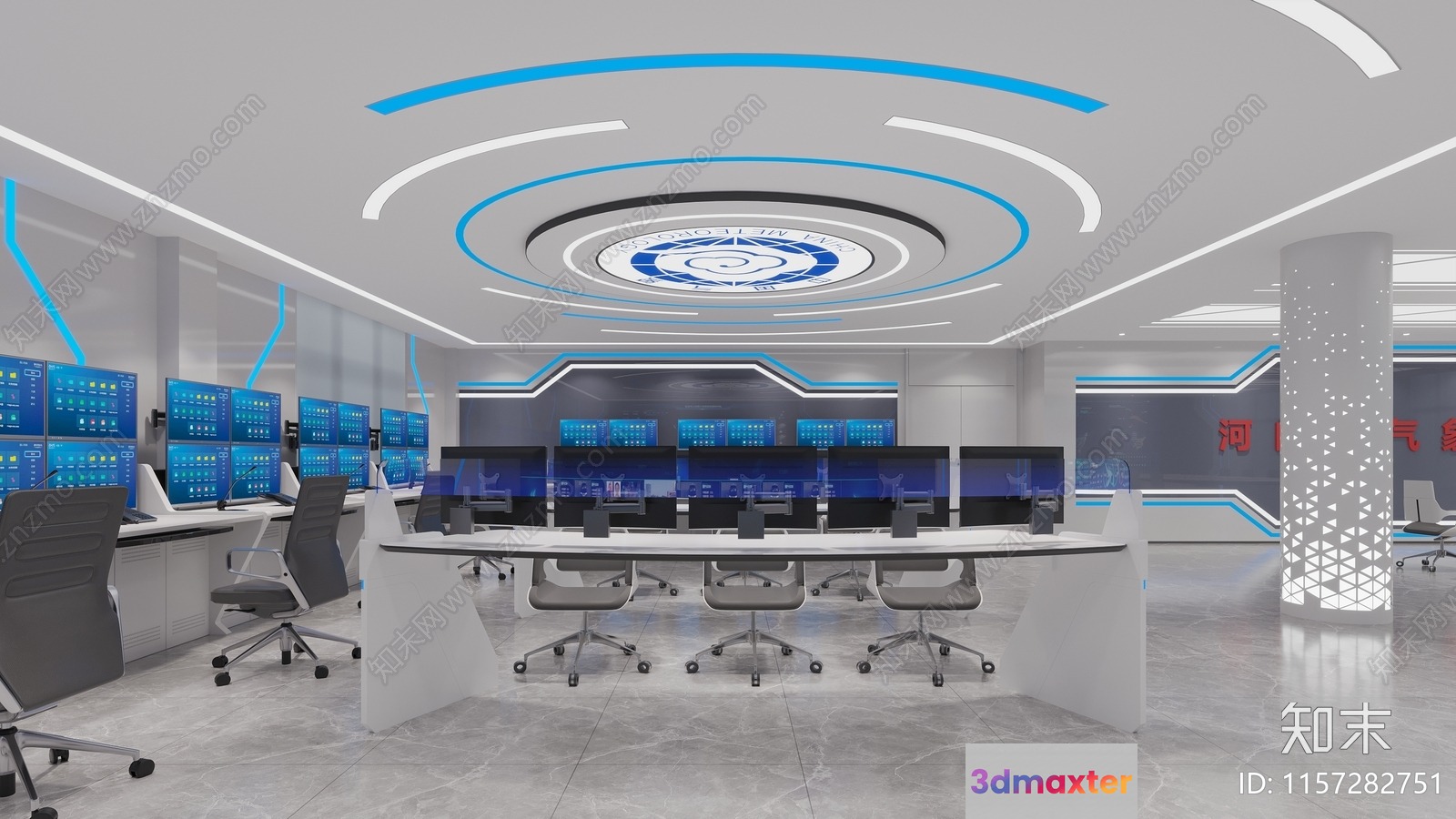 Modern Office Space 3D Model - 12447 - VRAY Render
