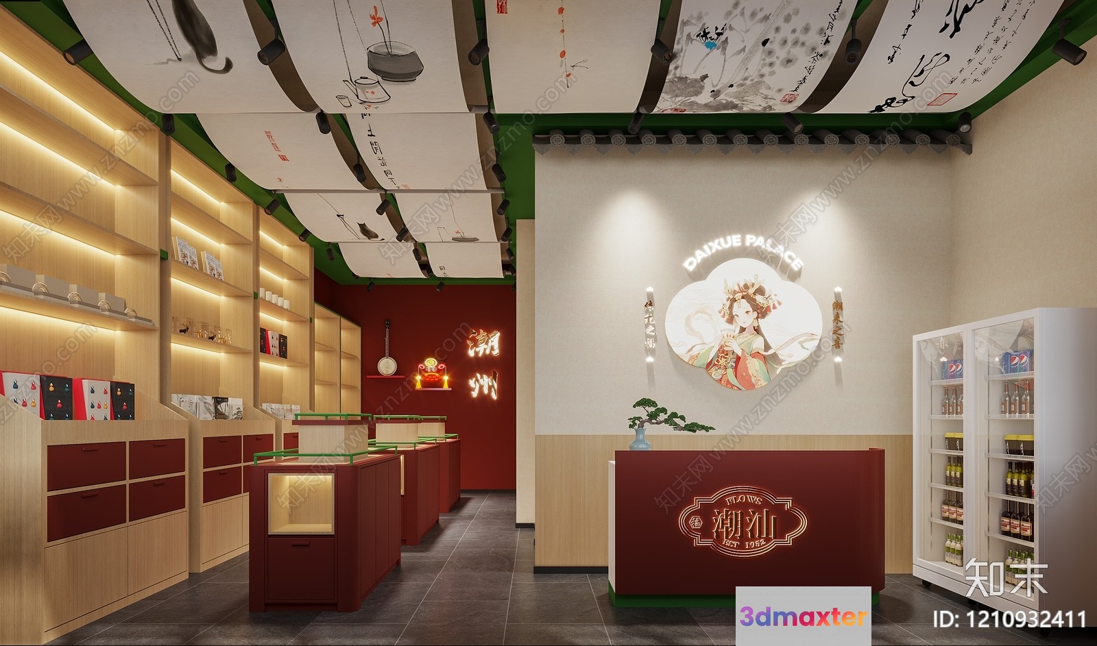 A Store With A Red And White Color Scheme 3D Model - 6566 - VRAY Render