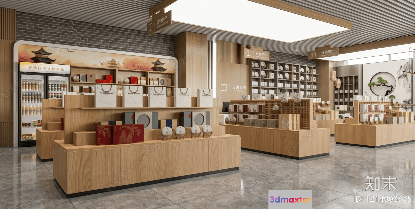 A Modern Chinese Store 3D Model - 9562 - VRAY Render