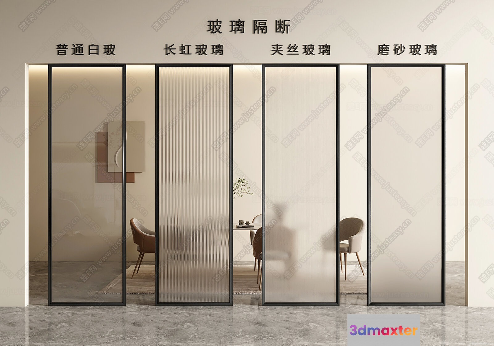 Modern Interior Space 3D Model - 11172 - VRAY Render