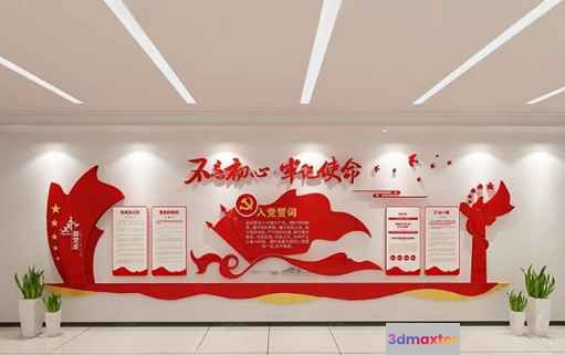 A Large Red Wall Graphic 3D Model - 3499 - VRAY Render