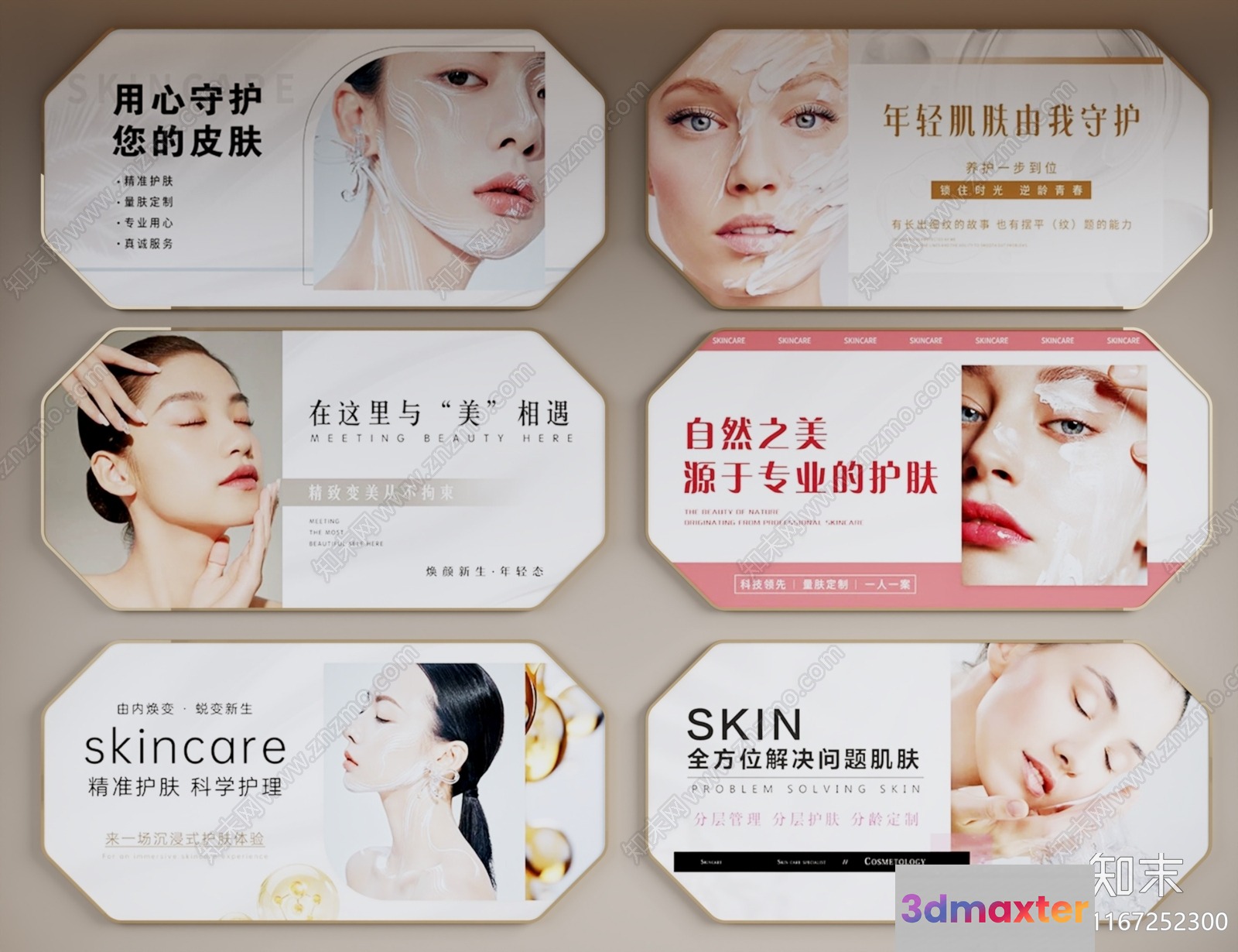 A Poster For Skincare Featuring A Woman With A Clean And Minimalist Design 3D Model - 15328 - VRAY Render