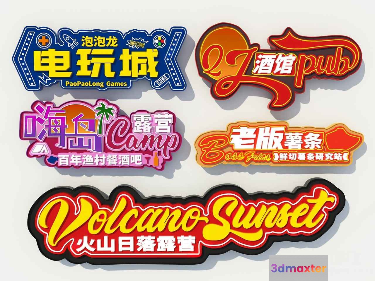 The Main Subject Is A Collection Of Chinese Logos 3D Model - 364 - VRAY Render