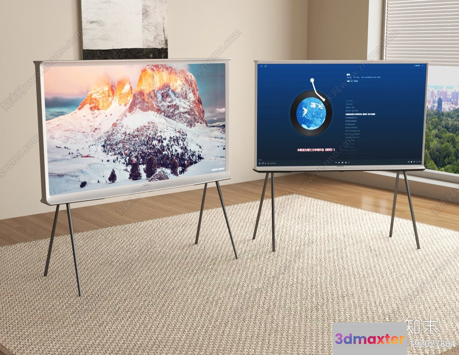 Modern Tv Room 3D Model - 5655 - VRAY Render