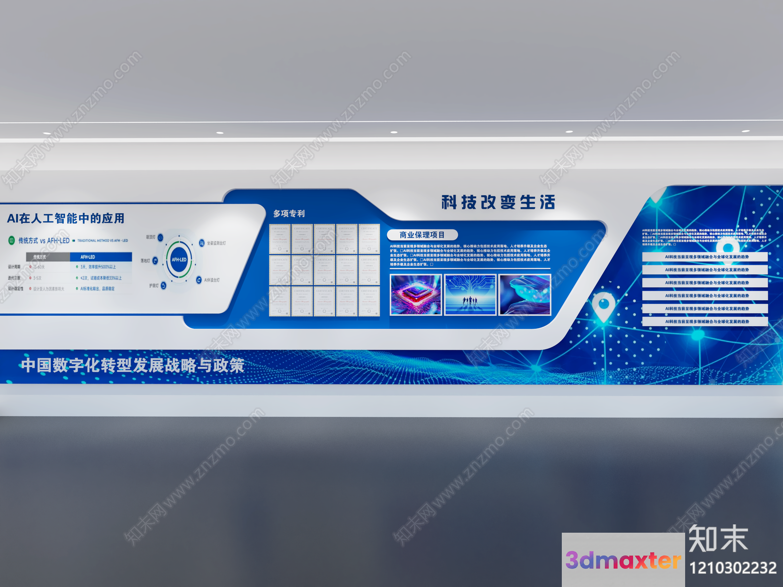 A Blue And White Wall With Chinese Writing 3D Model - 2022 - VRAY Render