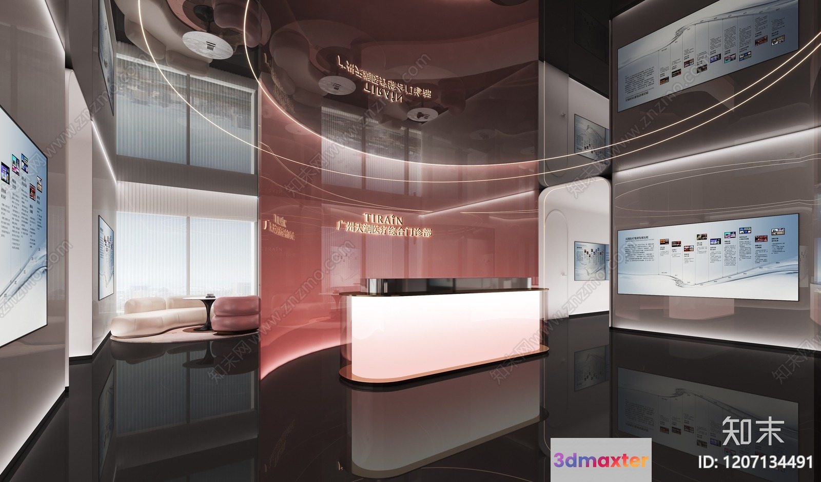 Modern Office Space 3D Model - 10930 - VRAY Render