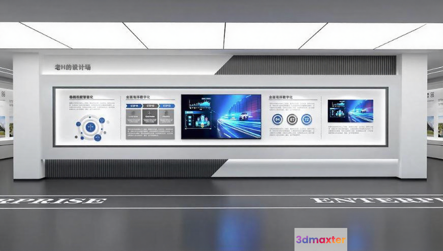 Modern Display Wall 3D Model - 8255 - VRAY Render