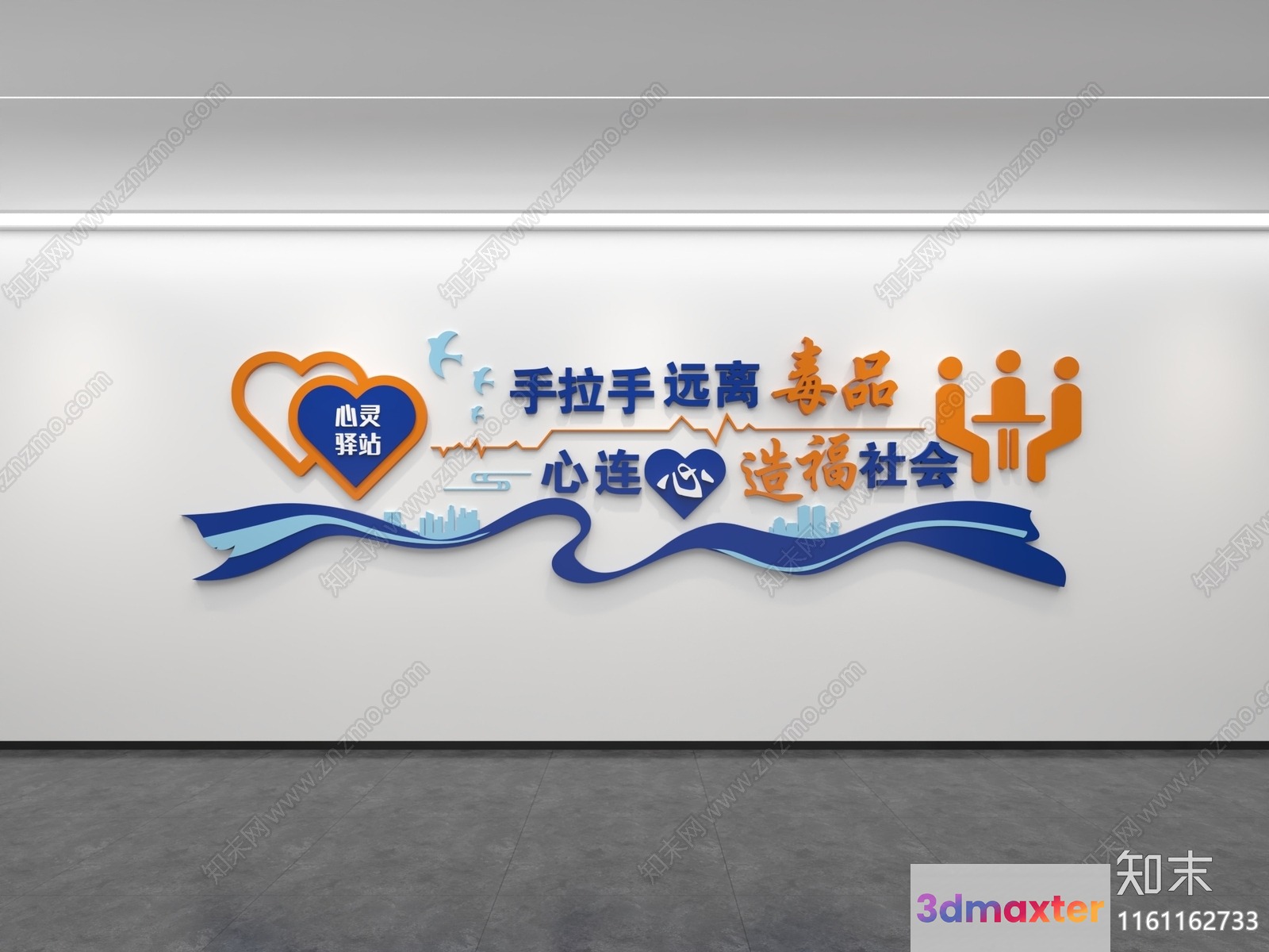 A White Wall With Blue And Orange Chinese Characters And Symbols 3D Model - 121 - VRAY Render