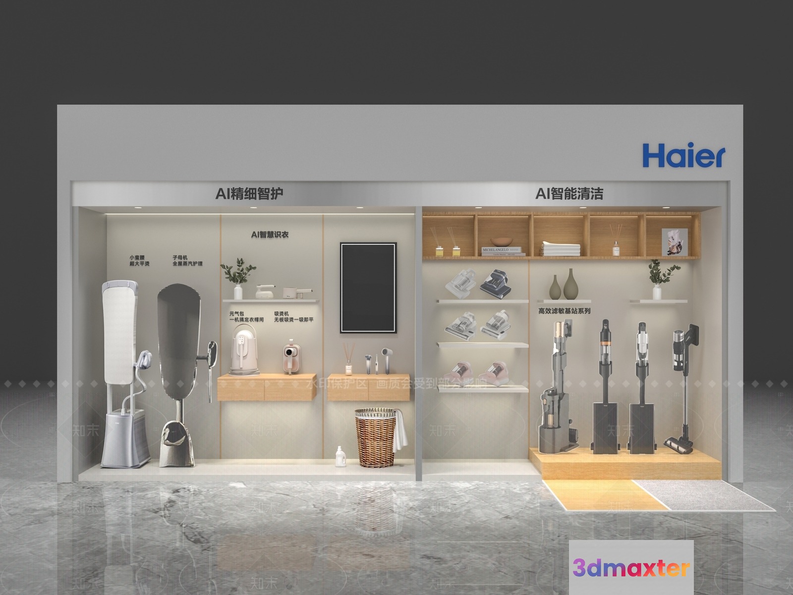 The Main Subject Is A Haier Store Display 3D Model - 19833 - VRAY Render