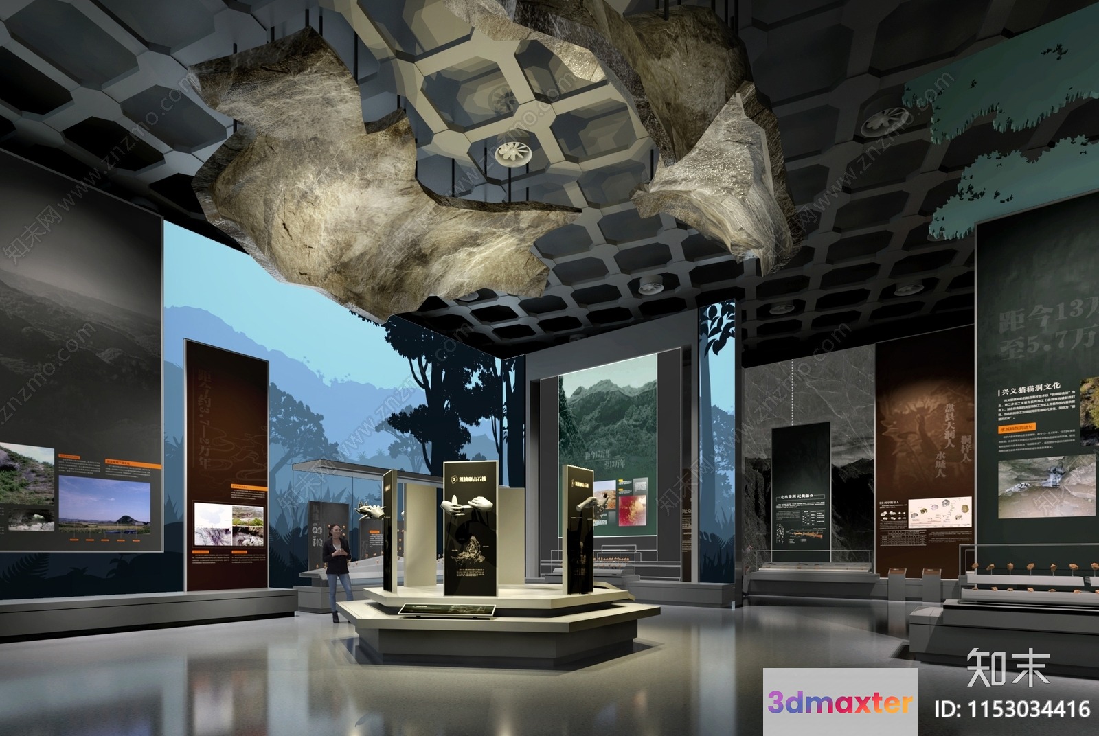 Modern Museum Display 3D Model - 14066 - VRAY Render