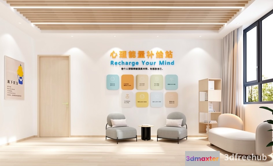 Modern Waiting Room 3D Model - 21241 - VRAY Render