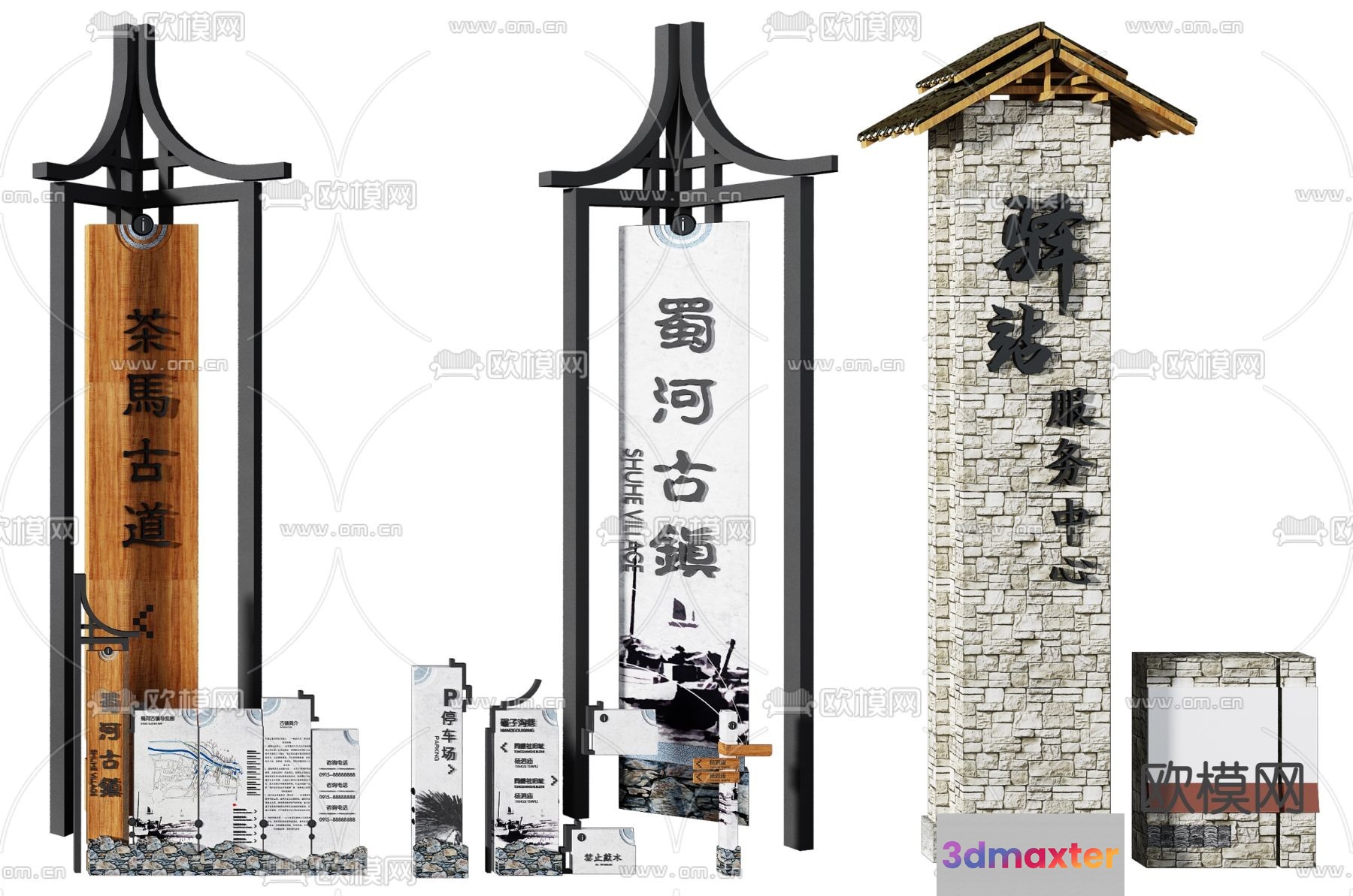 Traditional Chinese Signage 3D Model - 14017 - VRAY Render