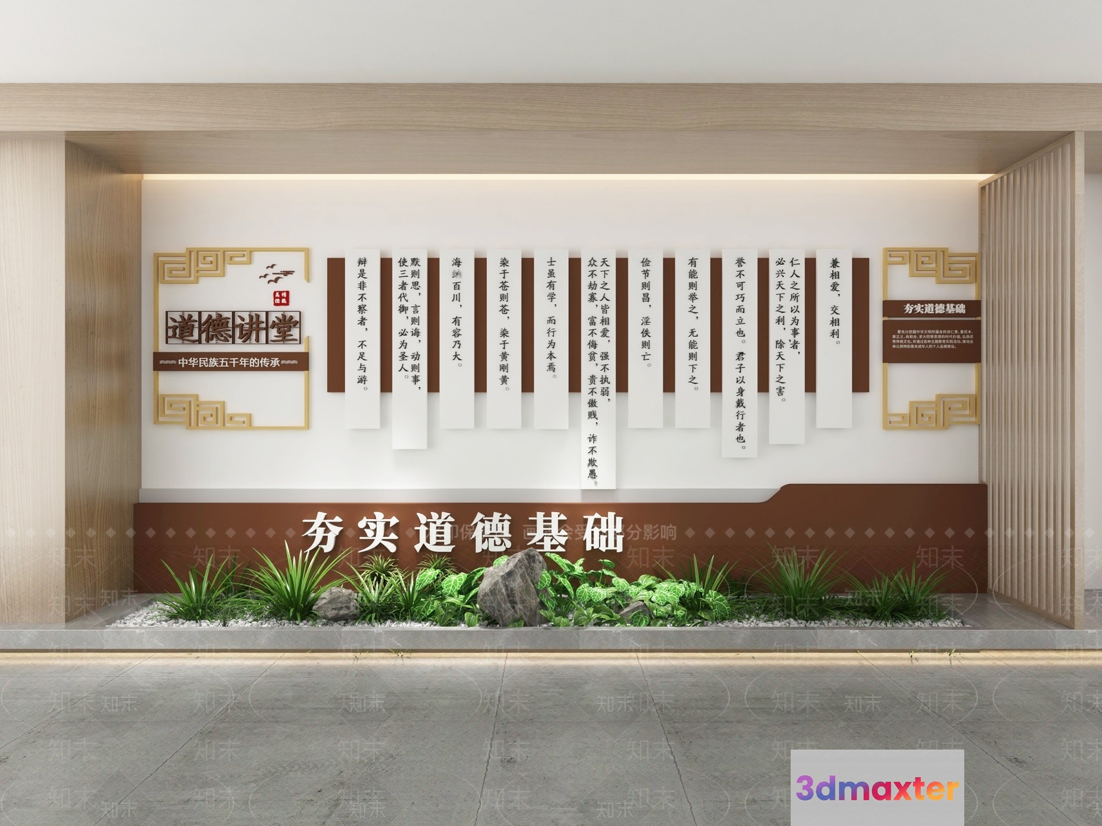 Modern Chinese Decor 3D Model - 21450 - VRAY Render