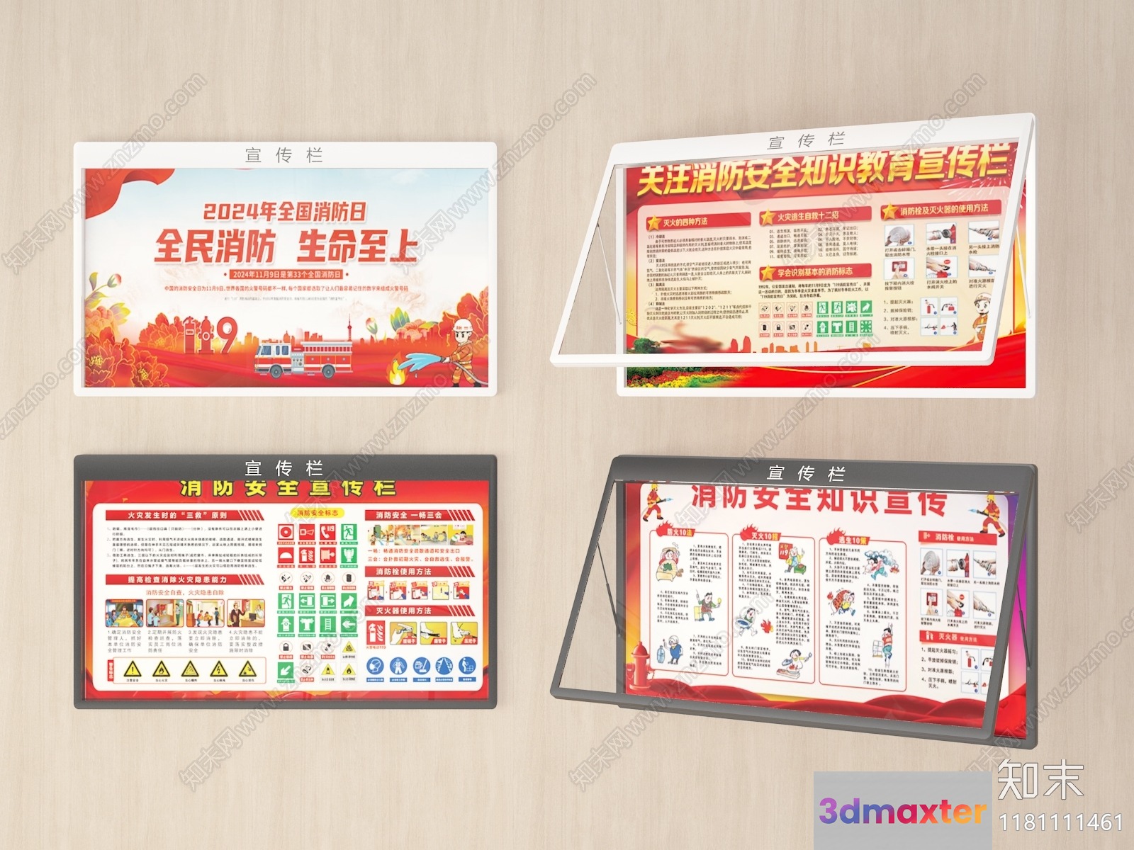 A Collection Of Chinese Posters 3D Model - 5388 - VRAY Render