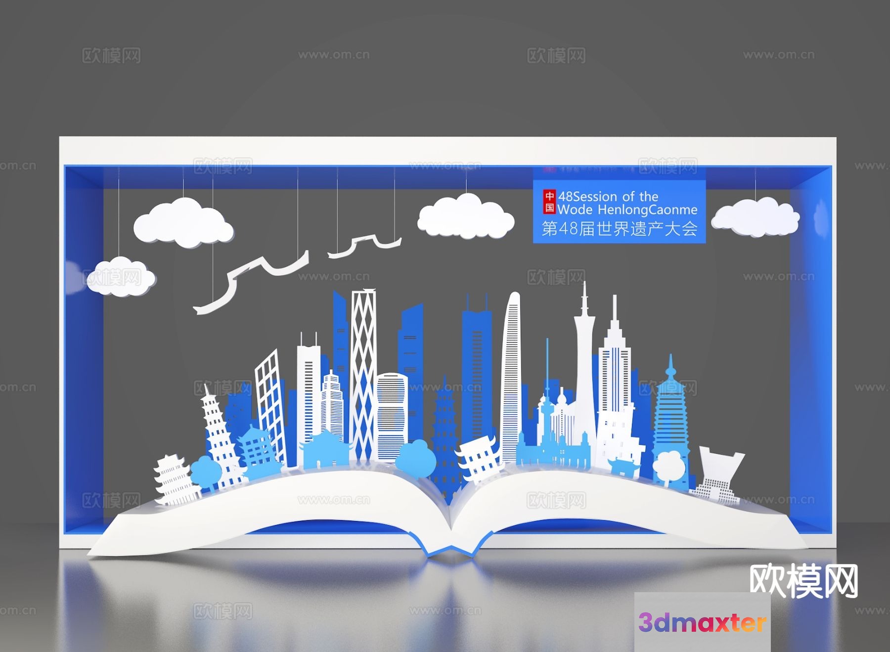 Modern Cityscape 3D Model - 15157 - VRAY Render