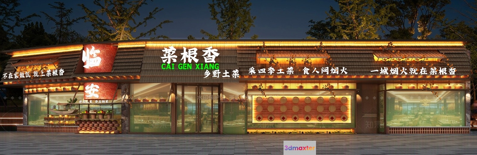 A Chinese Restaurant Building 3D Model - 4211 - VRAY Render