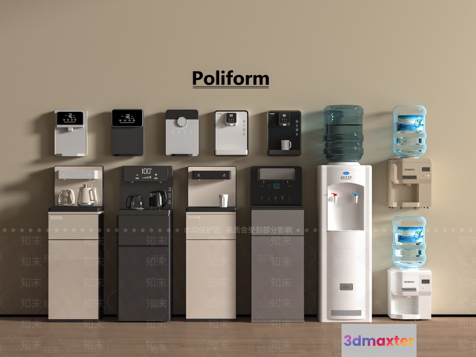 Water Cooler And Coffee Machine 3D Model - 590 - VRAY Render