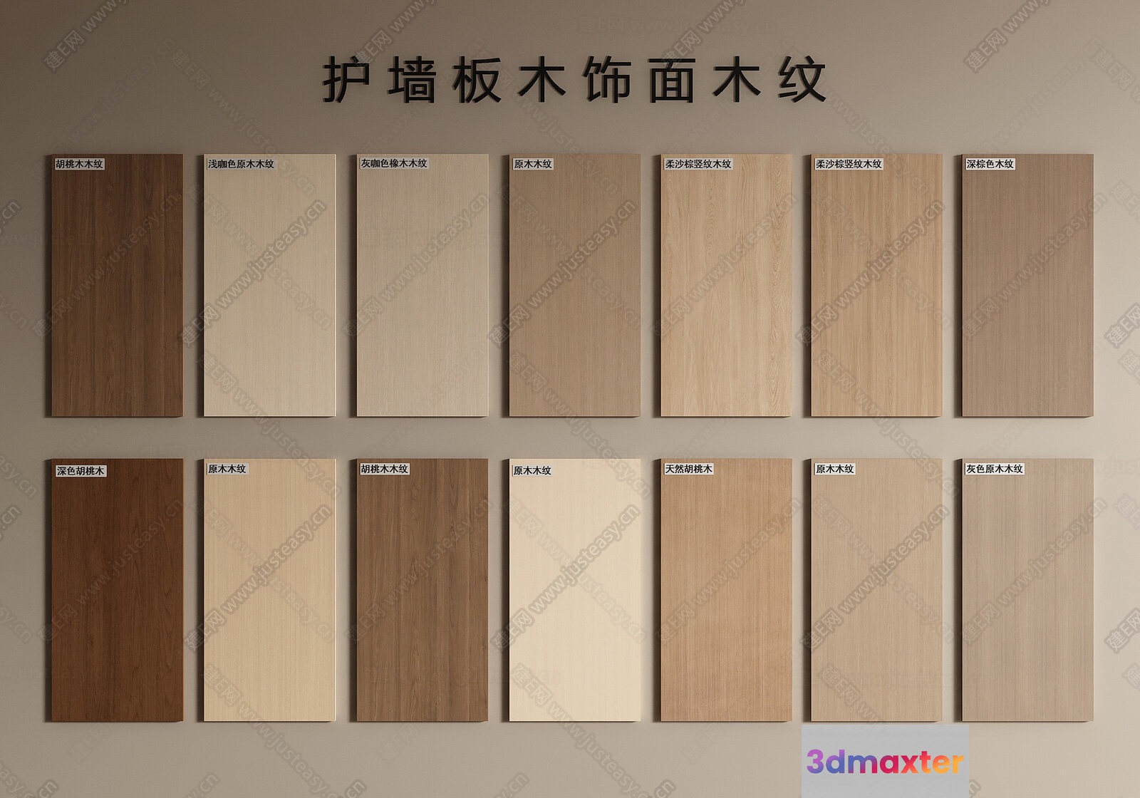 A Collection Of Wood Samples 3D Model - 22779 - VRAY Render