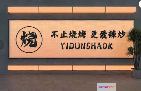 Modern Asian Signage 3D Model - 4568 - VRAY Render