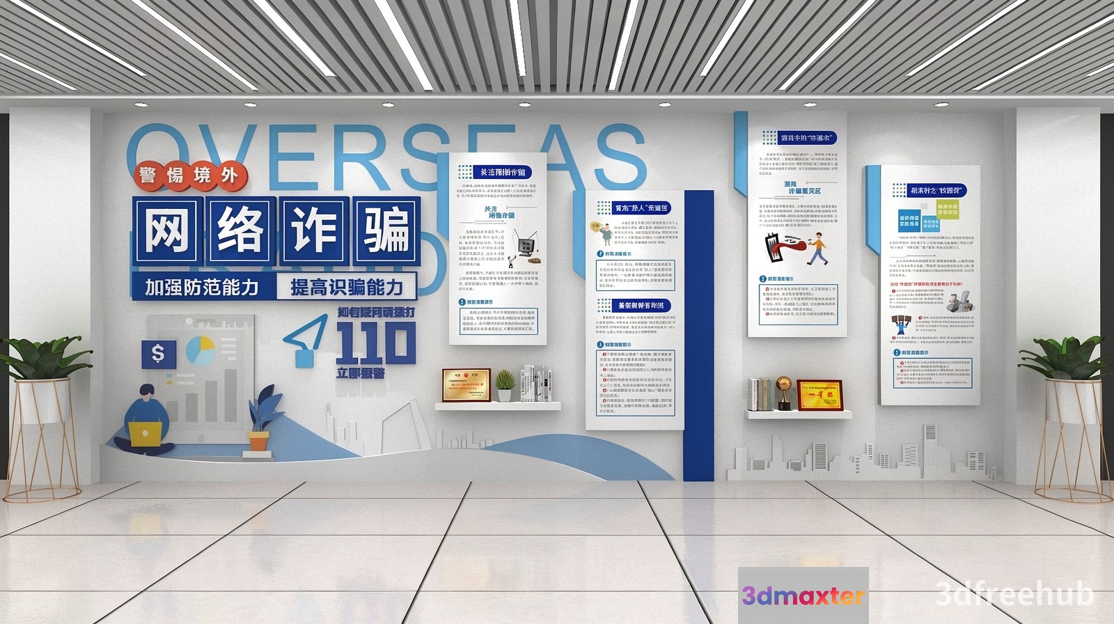 Modern Office Space 3D Model - 23597 - VRAY Render