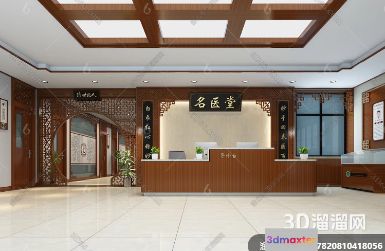 Modern Reception Desk 3D Model - 12630 - VRAY Render