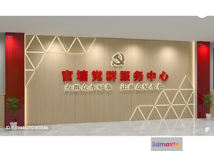 A Chinese Sign On A Wall 3D Model - 11680 - VRAY Render