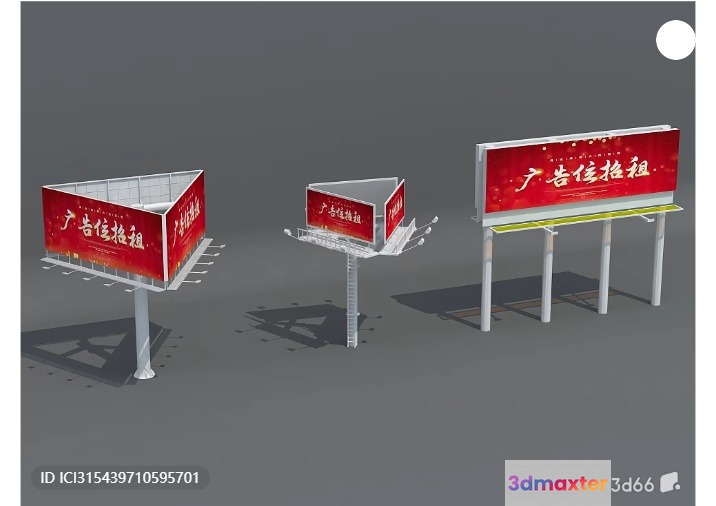 A Billboard With Chinese Writing 3D Model - 7827 - VRAY Render