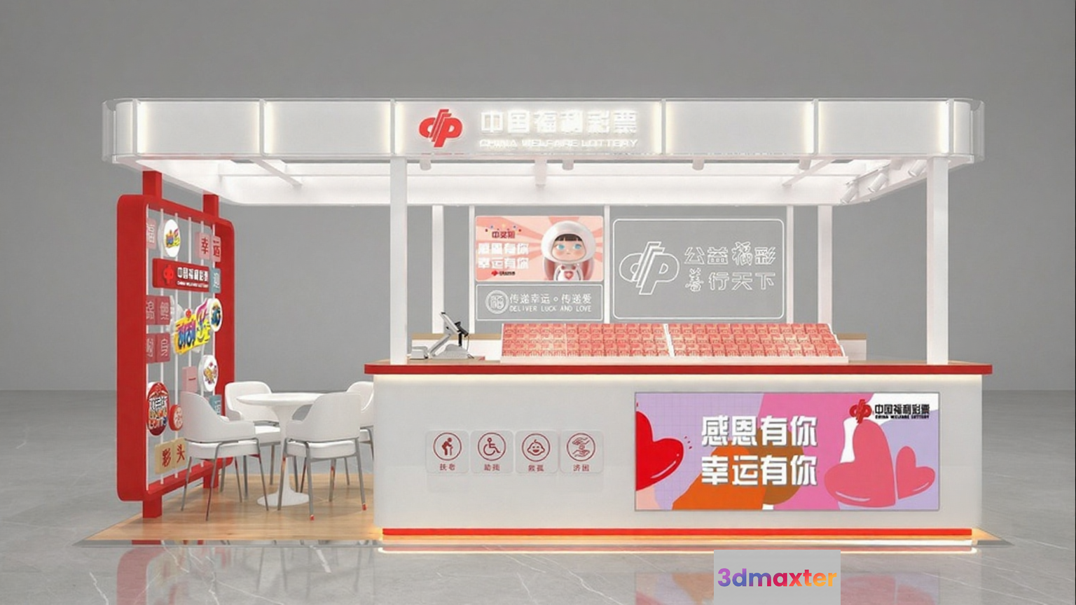 A Modern Kiosk 3D Model - 6801 - VRAY Render