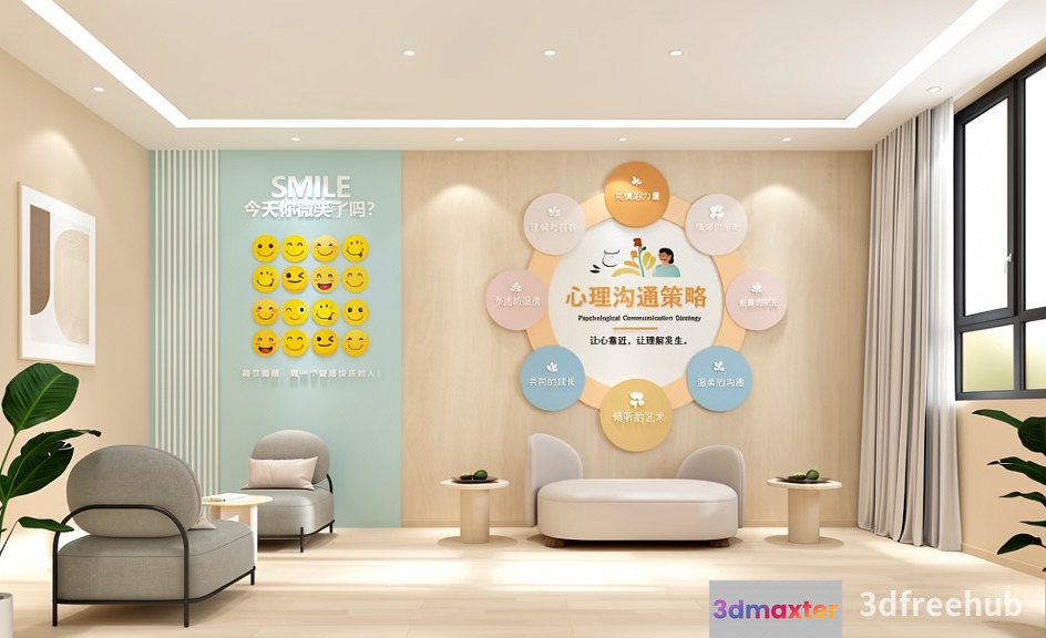 Modern Waiting Room 3D Model - 21265 - VRAY Render