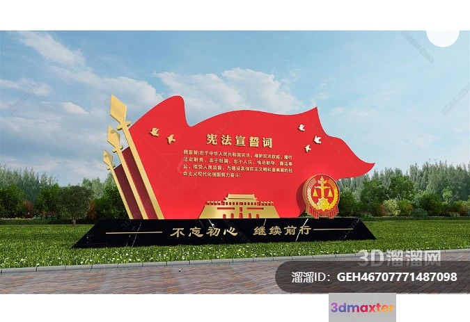 Large Red Pig Sign 3D Model - 872 - VRAY Render