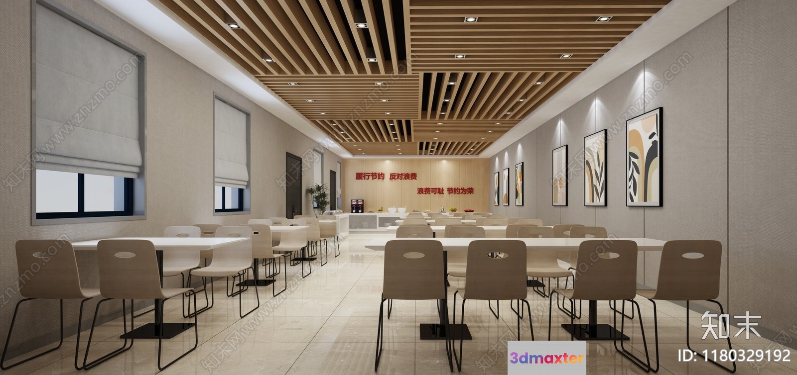 Modern Conference Room 3D Model - 1812 - VRAY Render