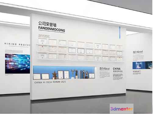 White Conference Wall 3D Model - 13863 - VRAY Render