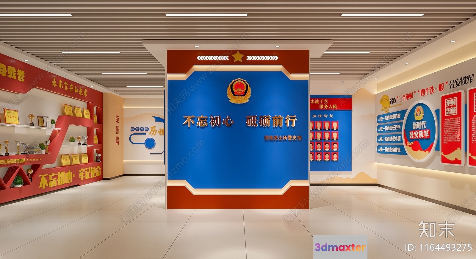Modern Chinese Office 3D Model - 10130 - VRAY Render