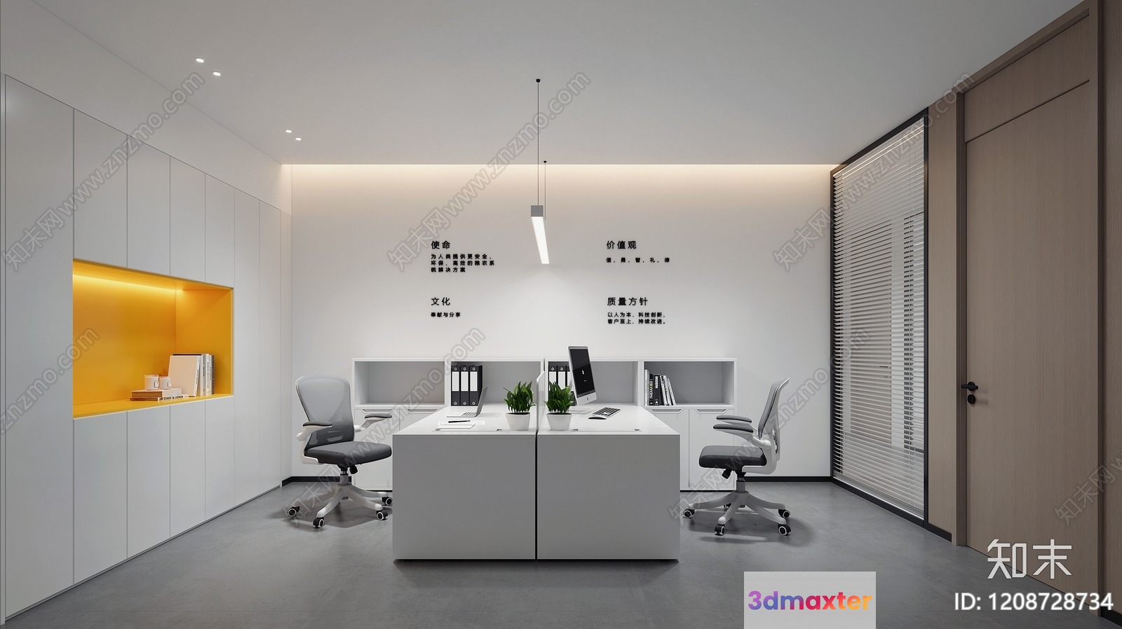 Modern Office Space 3D Model - 765 - VRAY Render
