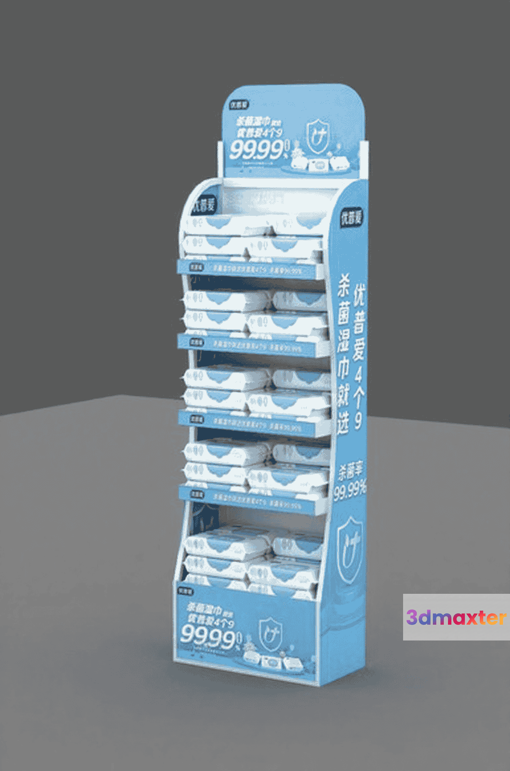 A Blue And White Display Stand 3D Model - 17960 - VRAY Render