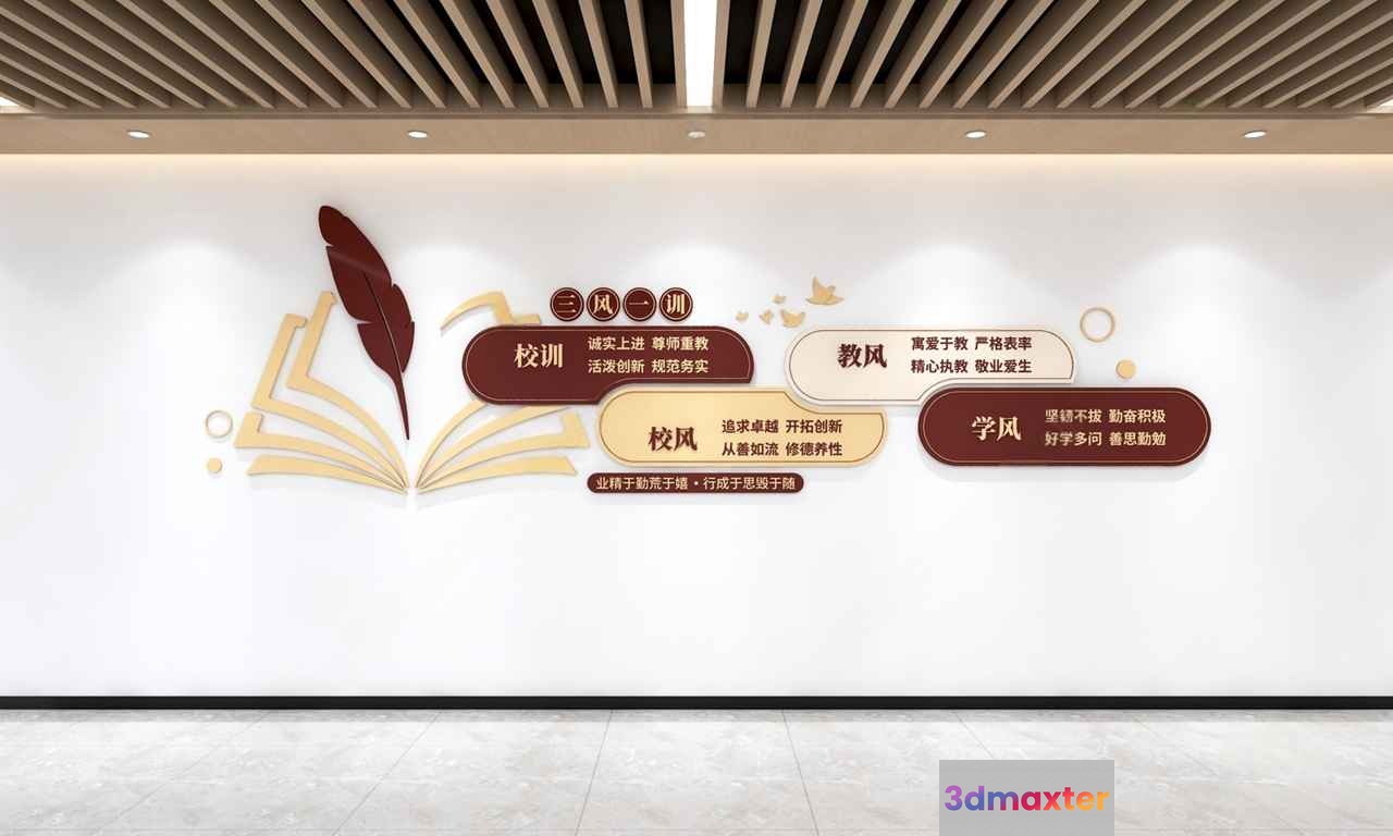 A Wall With A Brown Feather And Chinese Writing 3D Model - 2342 - VRAY Render