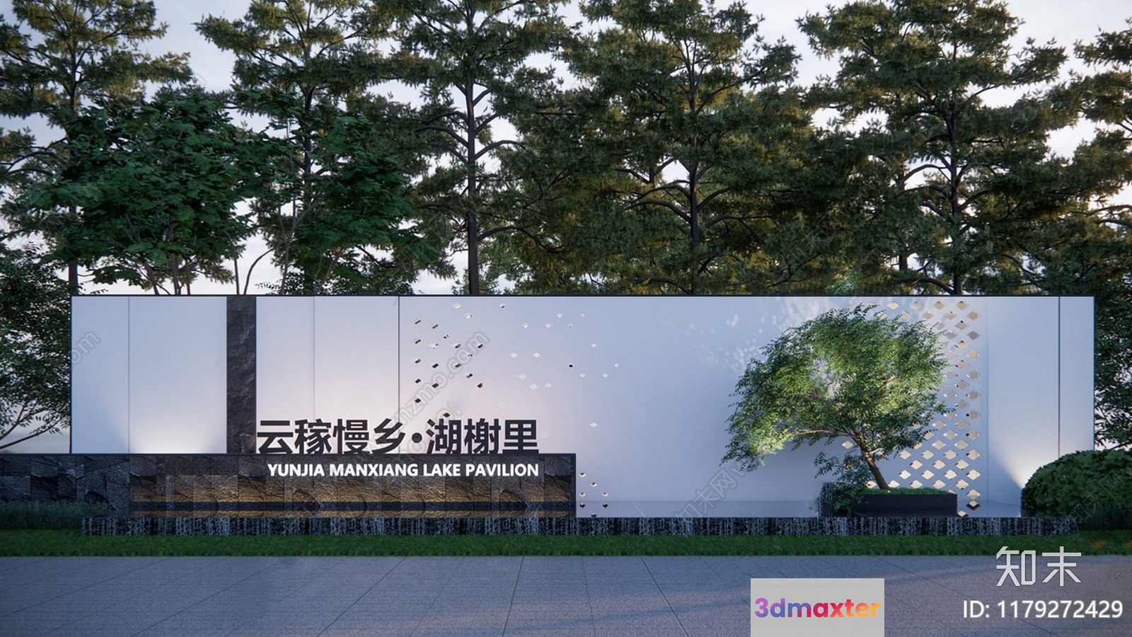 A Large Sign With Chinese Characters And English Text Possibly Indicating The Entrance To 3D Model - 11215 - VRAY Render